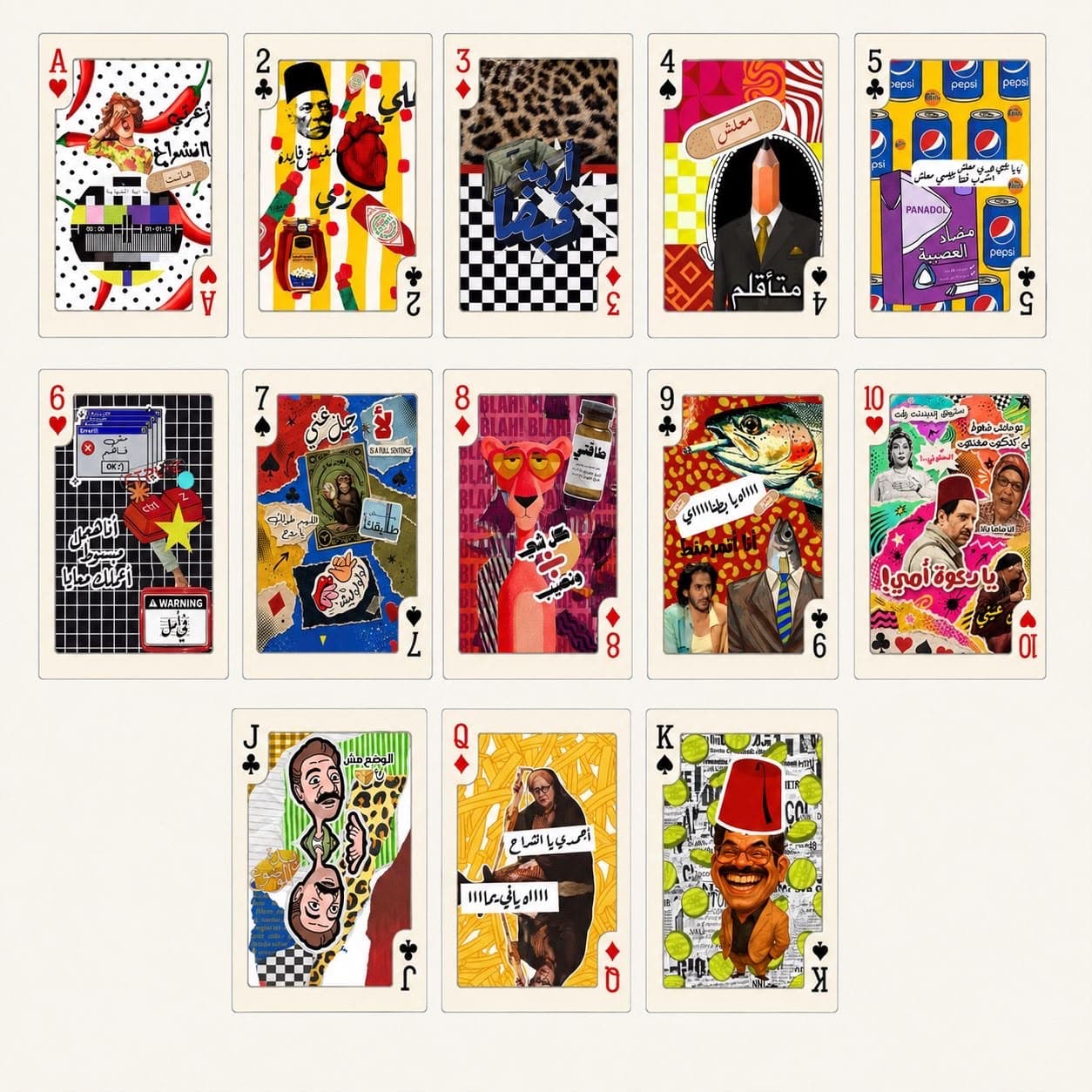 The full 13-card custom deck Waraqah designed and printed
